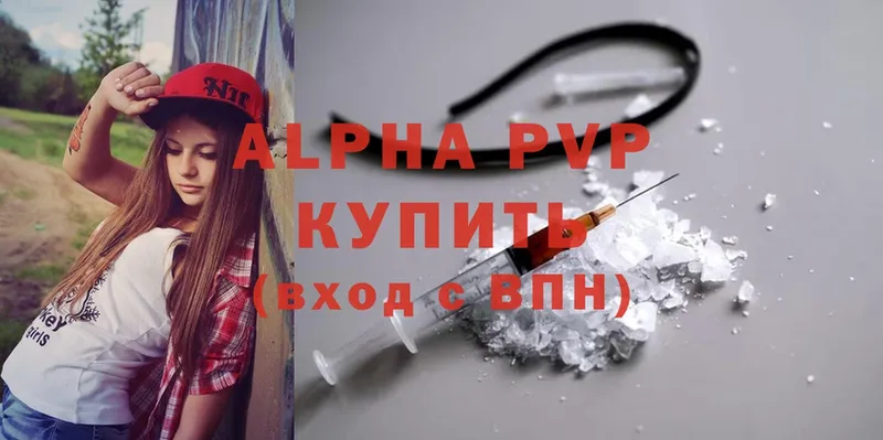 Alpha PVP Crystall  где продают   Ейск 