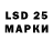 LSD-25 экстази ecstasy The Machenic