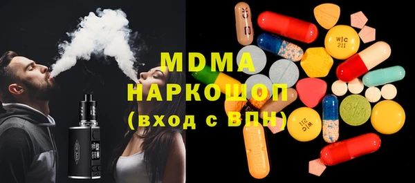 марки nbome Белокуриха