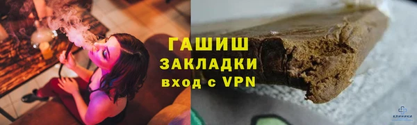 марки nbome Белокуриха