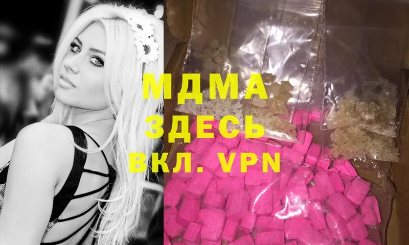 купить закладку  Ейск  МДМА Molly 